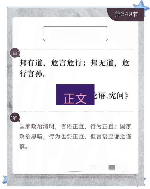 有道翻译在线 正文