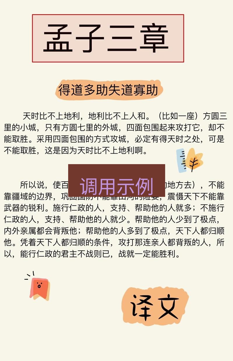 有道翻译在线 调用示例