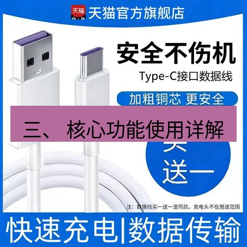 有道翻译在线 三、 核心功能使用详解